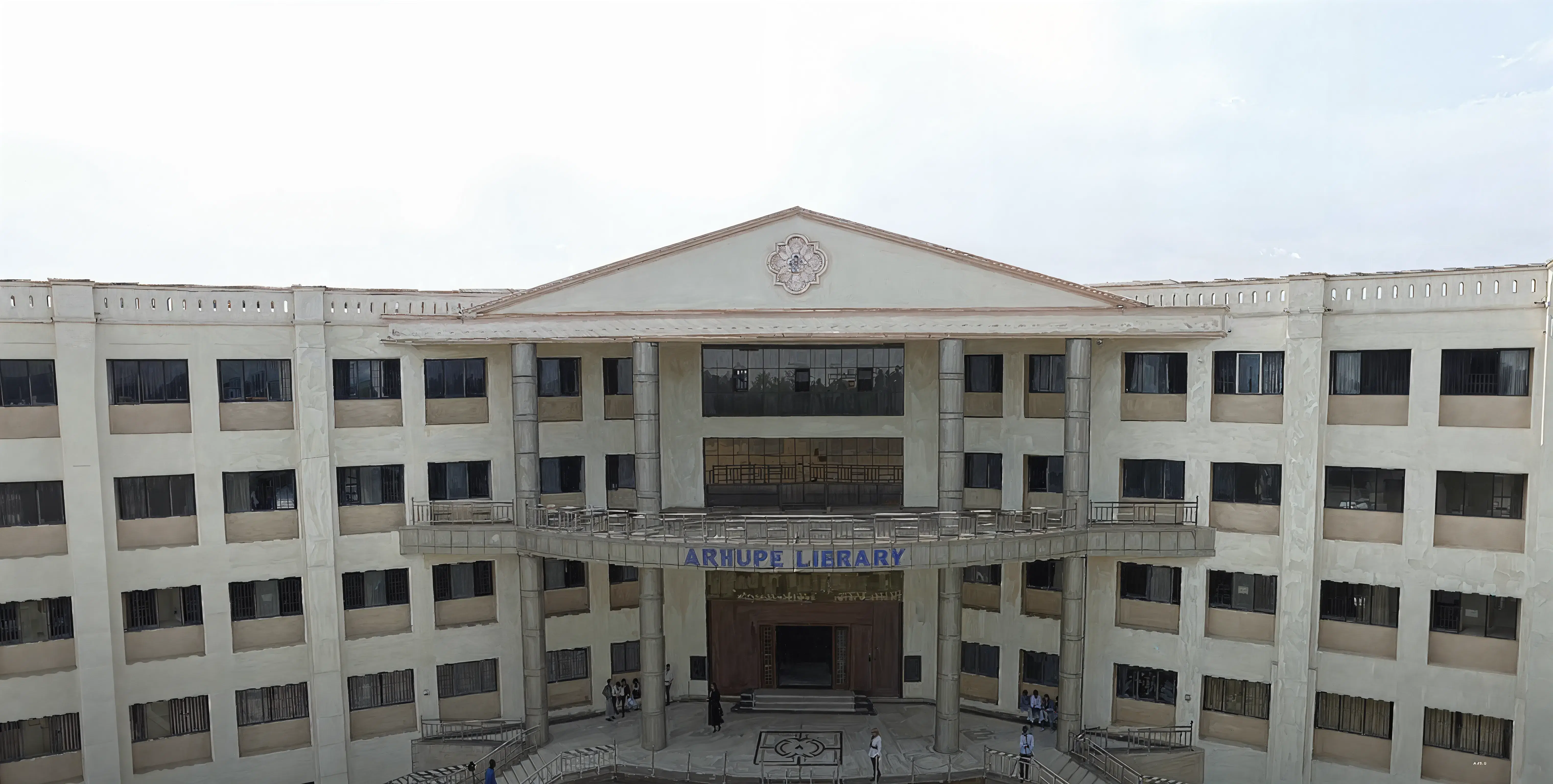 SJC Trichy Library photo 1
